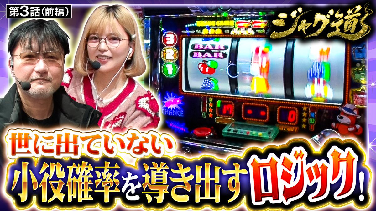 ガリぞう (@garizo2) / Posts / X