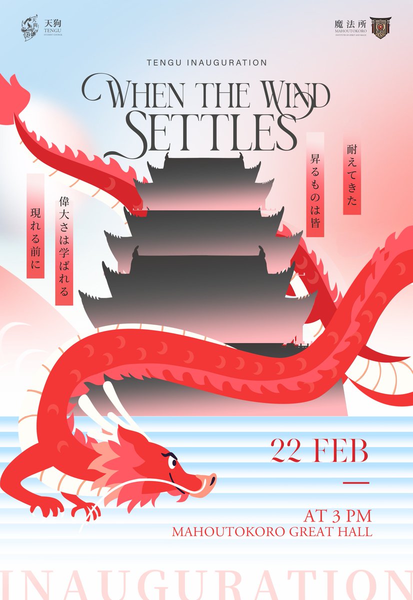 𝐓𝐄𝐍𝐆𝐔 𝐈𝐍𝐕𝐈𝐓𝐄 𝐘𝐎𝐔 𝐓𝐎
      
Tengu Inauguration — III
“When the Wind Settles” 

Detail : bit.ly/TenguInaugurat…

Cc. <a href="/MAHOUTOKORO_JP/">𝐌𝐀𝐇𝐎𝐔𝐓𝐎𝐊𝐎𝐑𝐎 - 魔法所</a>