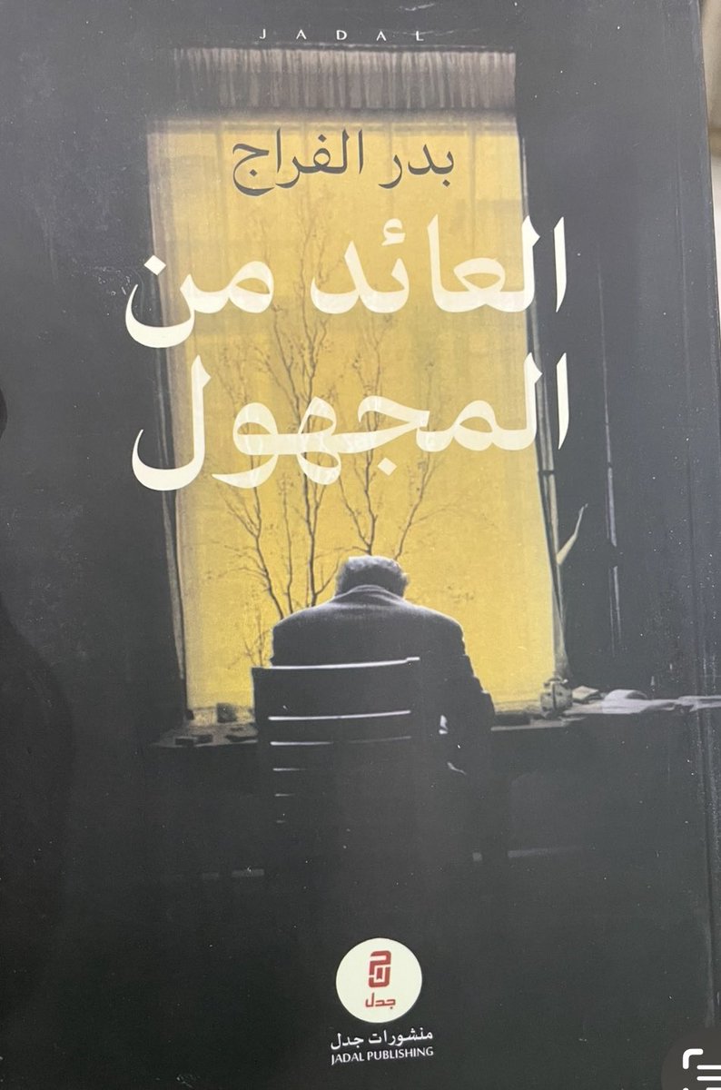 bader_m121's tweet photo. https://t.co/eXIvY6ol62