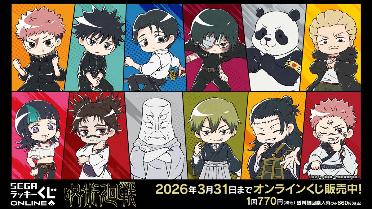 Maki after destroying her whole clan✨