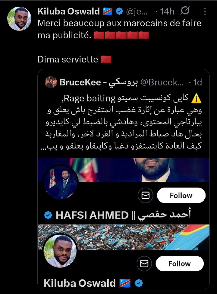 BruceKee - بروسكي tweet media