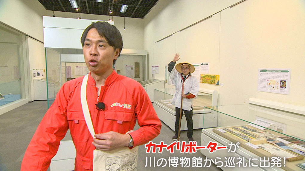 ⋱2月21日土曜あさ8:30～⋰ テレ玉「いまドキッ！埼玉」📺 1⃣