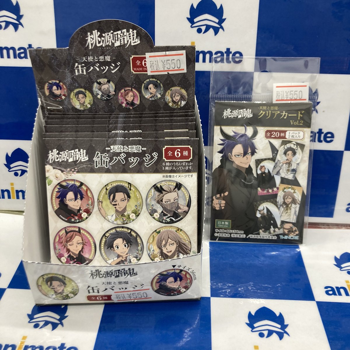 グッズ入荷情報】 『桃源暗鬼』 《天使と悪魔》 ・缶バッジ ・クリア