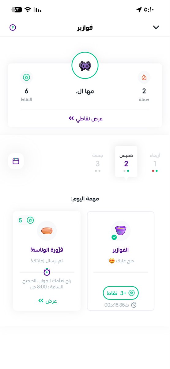 m57hh's tweet photo. @stcbank_ksa #فوازير_رمضان https://t.co/ggQHS31Cjm