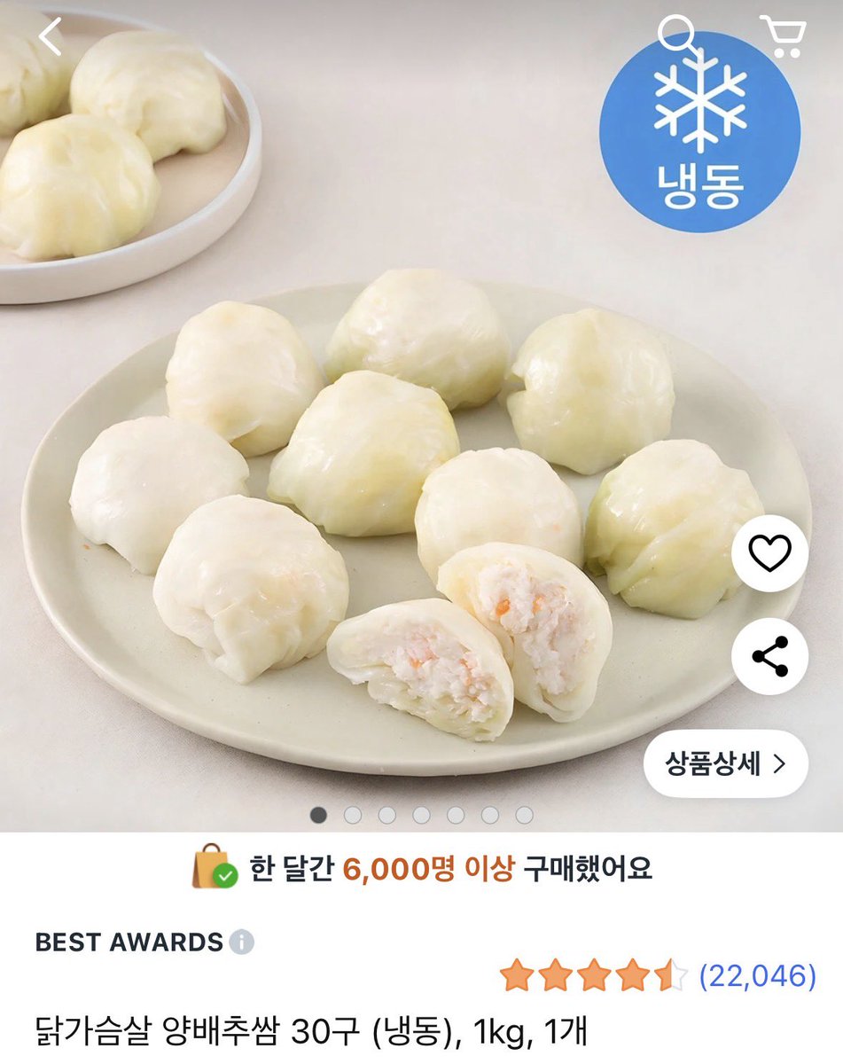 ppodeugi7's tweet image. 2주동안 5kg 감량한 사람이 알려주는

⭐️쿠팡 다이어트 식단 추천 타래⭐️