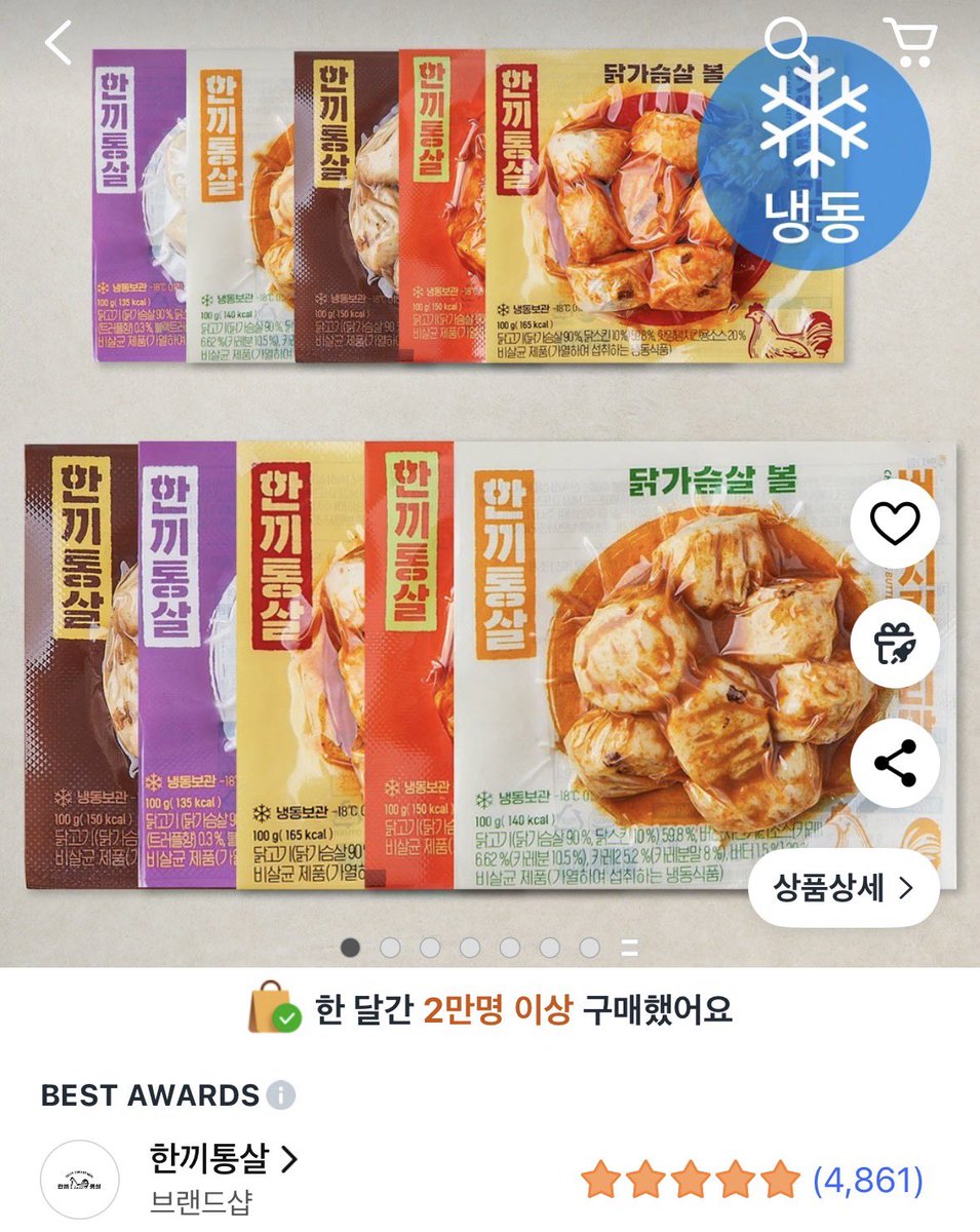 ppodeugi7's tweet image. 2주동안 5kg 감량한 사람이 알려주는

⭐️쿠팡 다이어트 식단 추천 타래⭐️