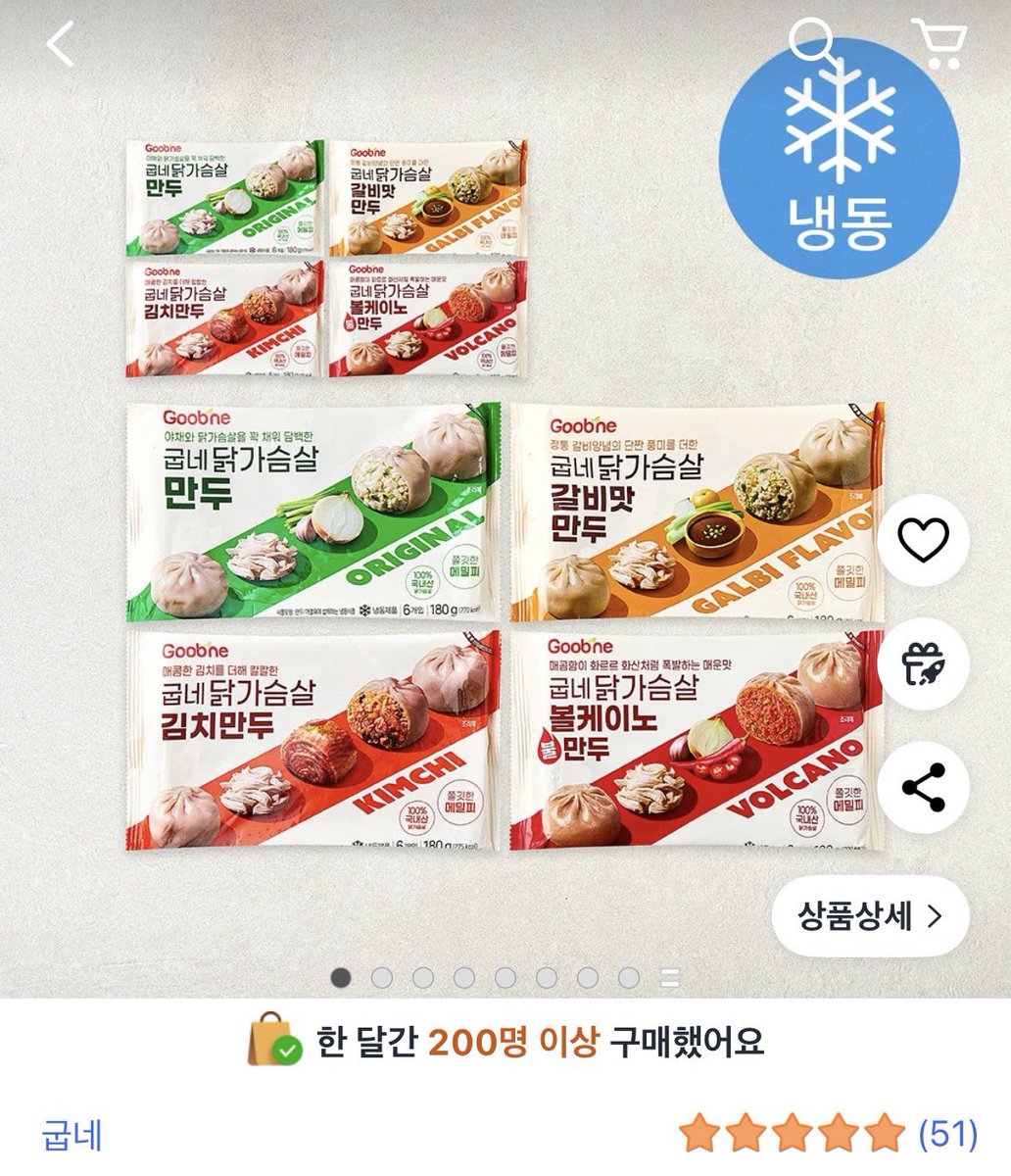 ppodeugi7's tweet image. 2주동안 5kg 감량한 사람이 알려주는

⭐️쿠팡 다이어트 식단 추천 타래⭐️