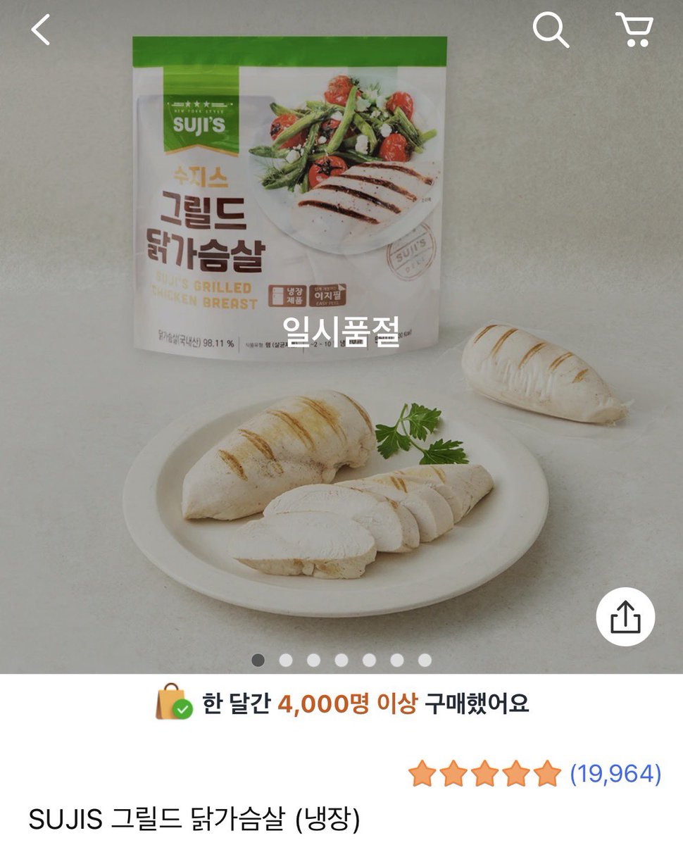 ppodeugi7's tweet image. 2주동안 5kg 감량한 사람이 알려주는

⭐️쿠팡 다이어트 식단 추천 타래⭐️