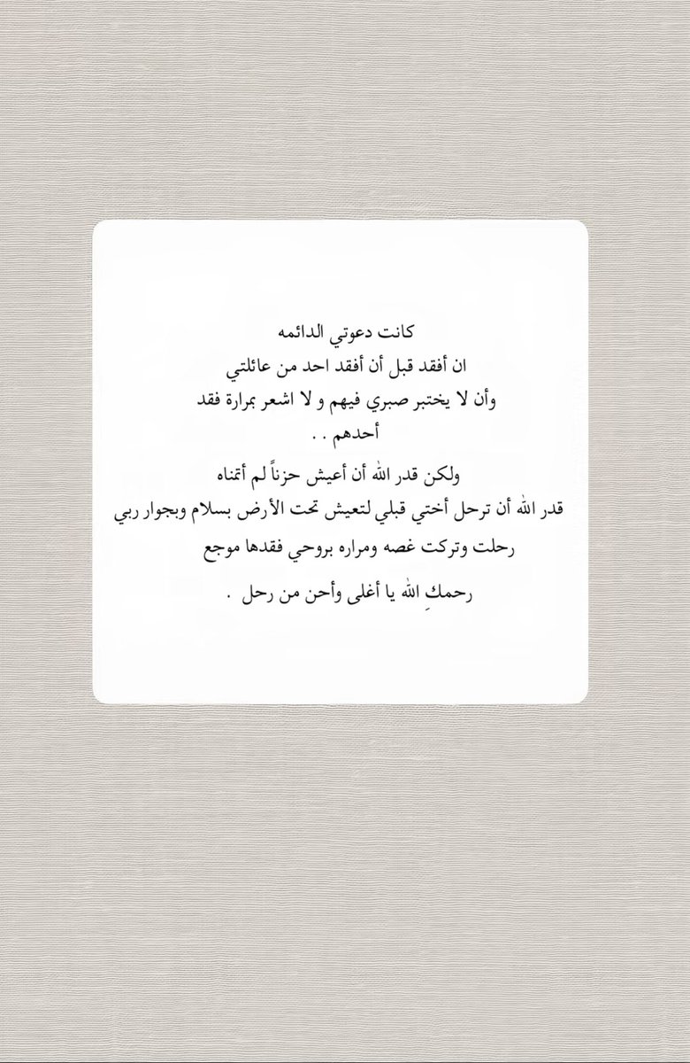 GhazalMoh's tweet photo. 💔😞 https://t.co/UoxmYPtYMF