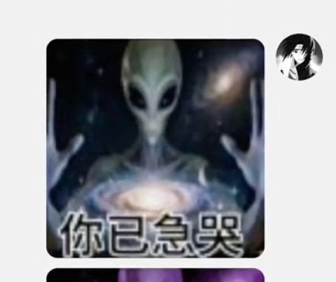 中国最火的外星人梗 懂得都懂 https://t.co/qyjyvpy3ED
