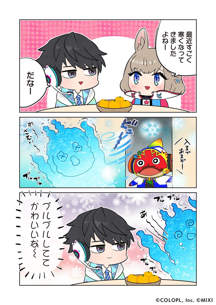 フェスバ+公式 tweet media