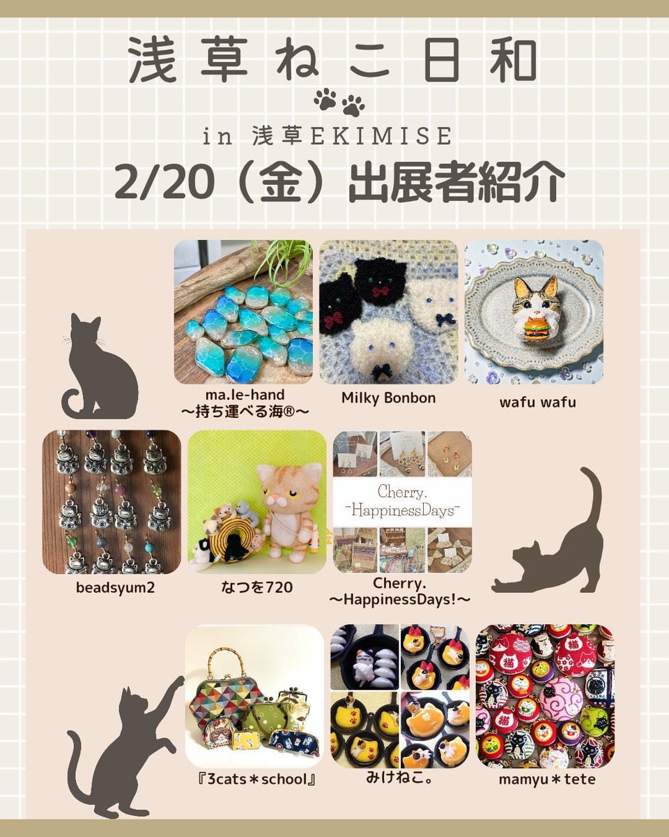 みけねこ。 (@mike_myi) / Posts / X