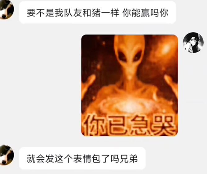 中国最火的外星人梗 懂得都懂 https://t.co/qyjyvpy3ED