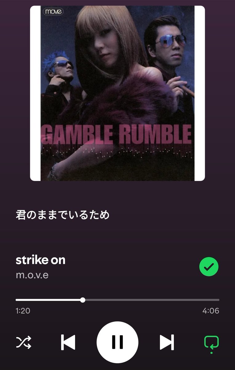 ユーロビートの完成系ってm.o.v.eなんだよな異論は認める