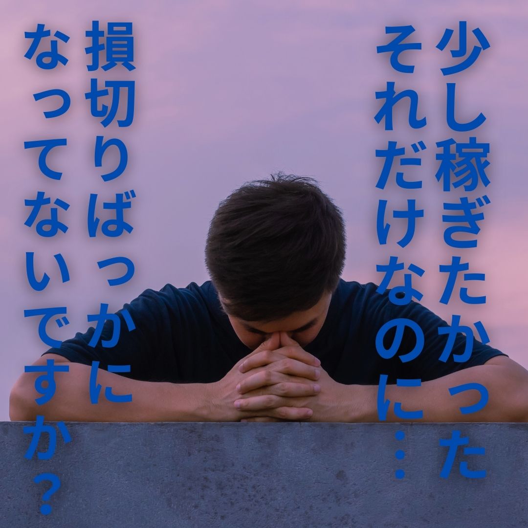 KarlaWrigh7794's tweet image. FXの勉強方法が分からなかったけど、誰かに聞けるっていいな～

このオプチャの人たちとオフ会したい！

↓こちら
【 lin.ee/PCzVgn4 】

デイトレ/ゴールドショート/雇用統計/S&amp;amp;P500/GOLD/リップル/投資初心者/円相場/イーサリアム/チャート】