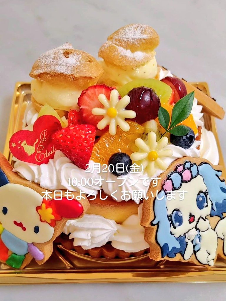 菓子工房えとわぁる (@chatons3) / Posts / X