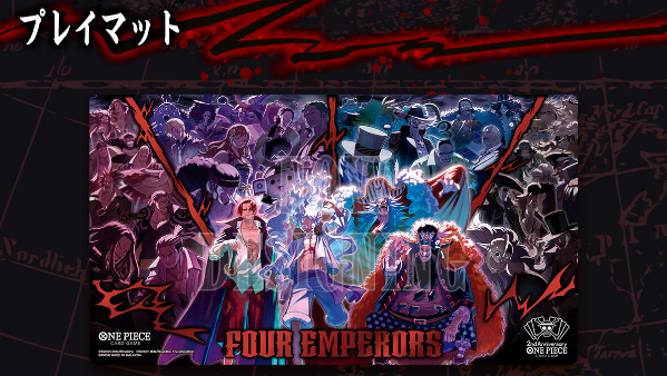 英語版ワンピースカード2周年記念セット 抽選販売 受付開始！ 受付期間