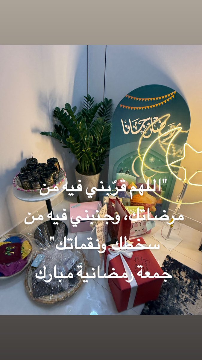 جمعة مباركة
