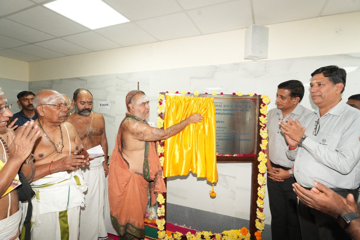 KanchiMatham tweet media