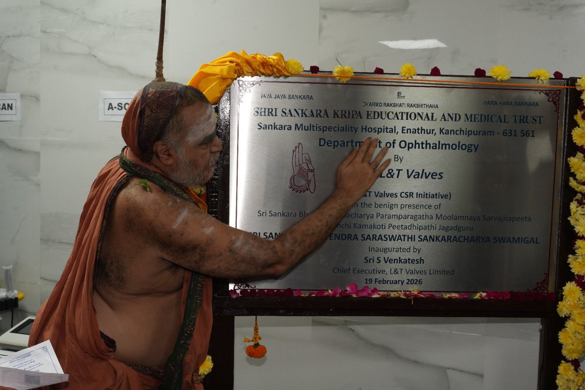 KanchiMatham tweet media