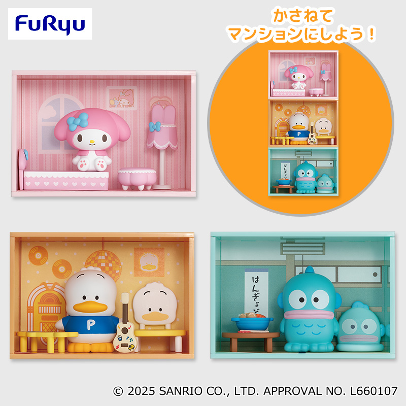 サンリオキャラクターズ コンセプトフィギュア「ようこそマイルームマンション」