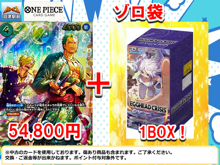 こちらのミュウツー3種袋完売致しました！ ご来店ありがとうご