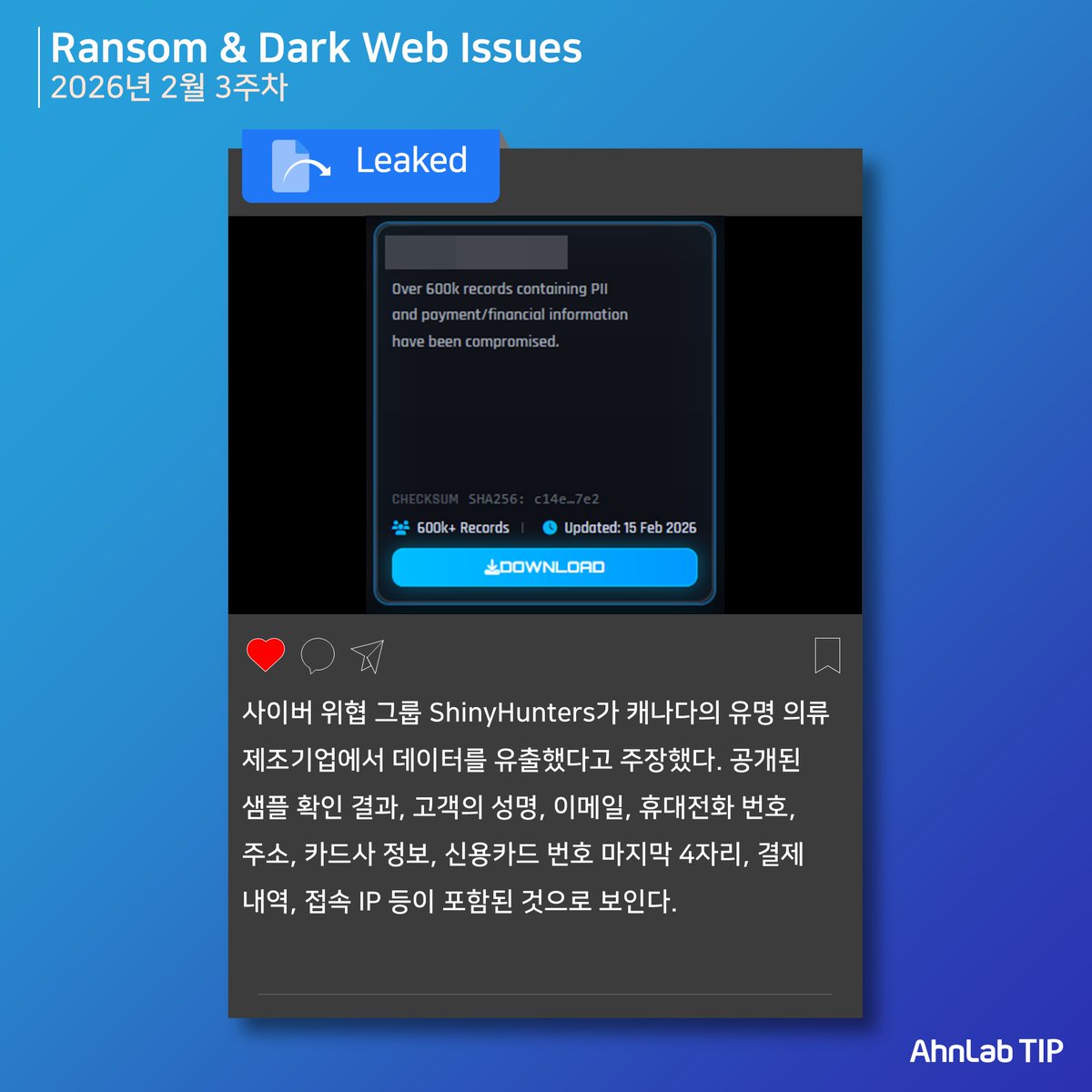 AhnLab Security Information tweet media