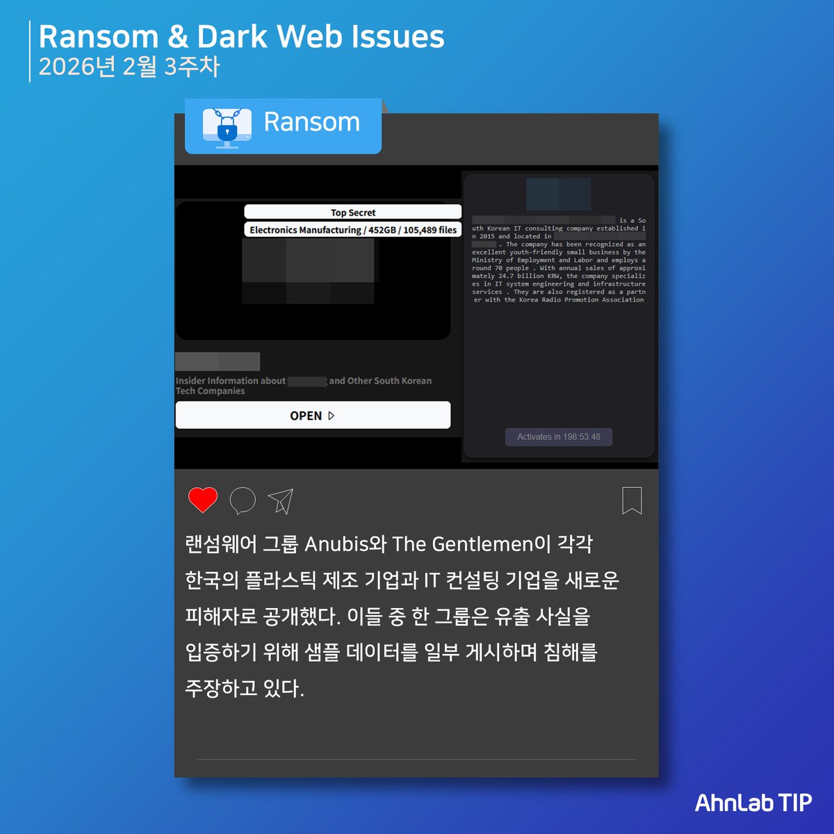 AhnLab Security Information tweet media