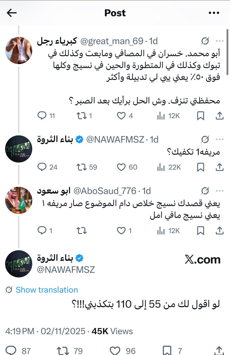 zv_200's tweet photo. @Atyaf815480 @RoyalAbdullaziz @NAWAFMSZ عزوز طبل بمرتبه طبل كبير

كل هالشركات اللي نزلتها بالفيديو وانها خسرانه

اتحداك انت ومعزبك المصرف
تجيون شخص حرج عليها بقمم واصر عليها 
وسااعتذر لكم 

هذي طبيعه الاسواق 

الاختلاف مع المصرف عند التطبيل في قمم والكذب لمجرد التصريف وهذي تغريداته يكتبها بنفسه فلماذا تدافع عنه https://t.co/xgpNdP5GeM