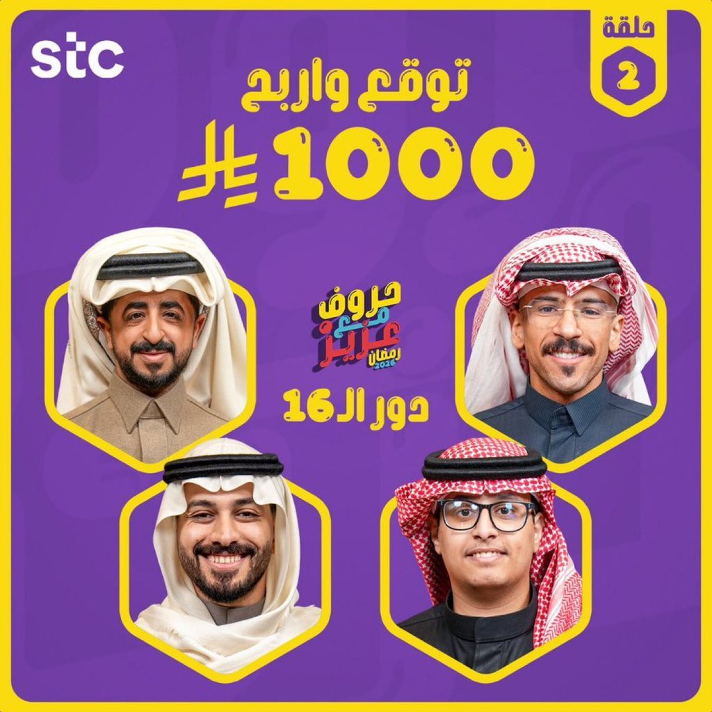ALSAGGAF12's tweet photo. @AzizSamily @stc_ksa اودن
ابو السعد
. 
. 
#حروف_مع_عزيز 
. 
. 
يارب توفيقك 💙💙💙💙💙💙💙💙💙 https://t.co/2SS5ZNn7Cm