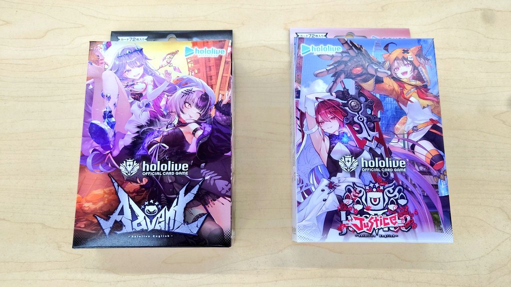 本日2/20発売 ホロライブカードゲーム スタートデッキ 『推し Advent