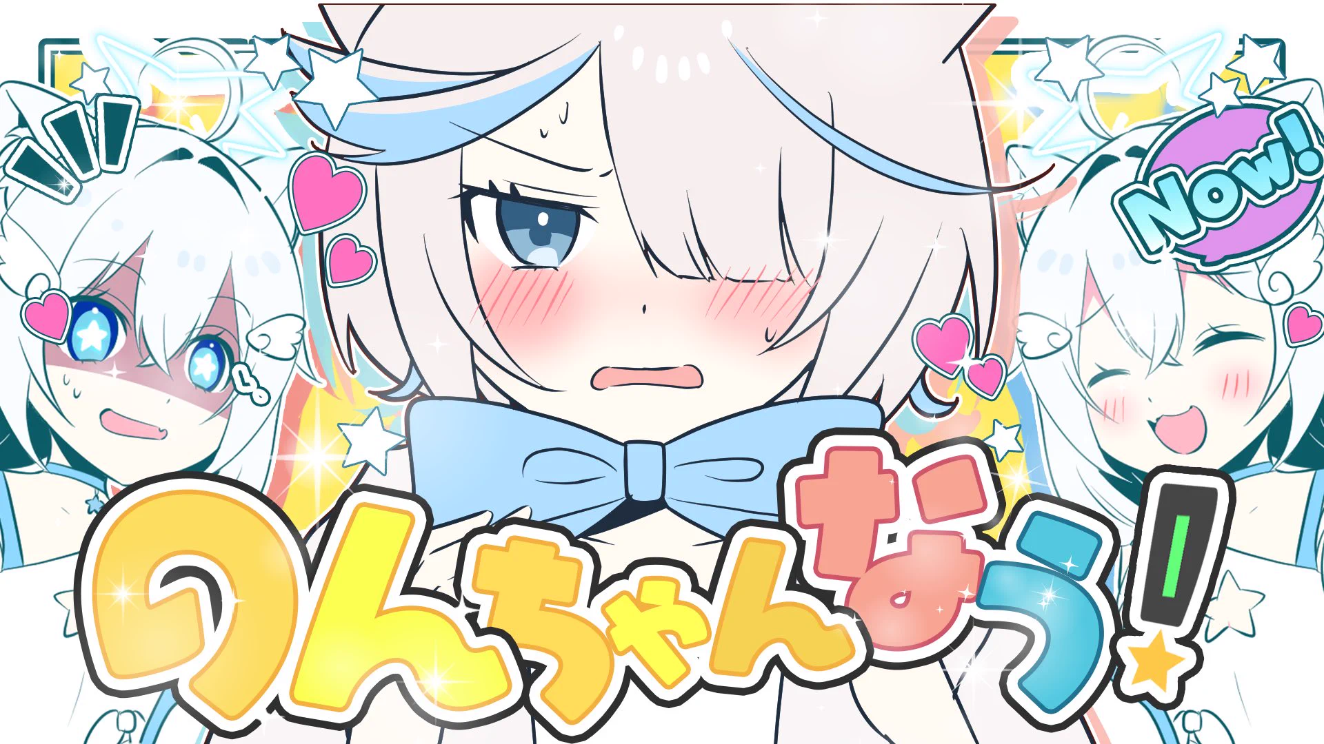 星宮るる on X: 