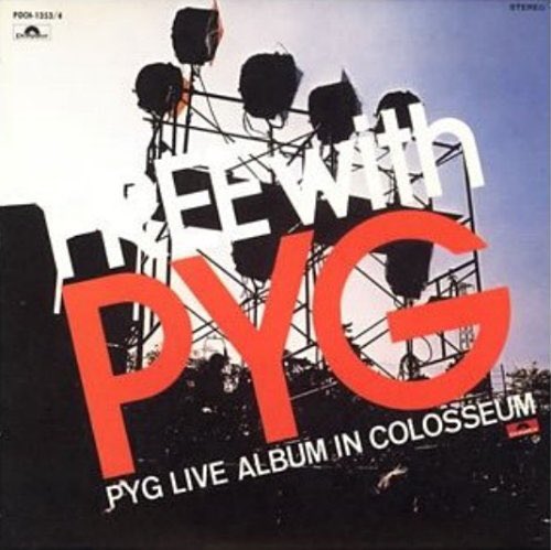 #Nowplaying 淋しさをわかりかけた時 - PYG (Free With Pyg)
