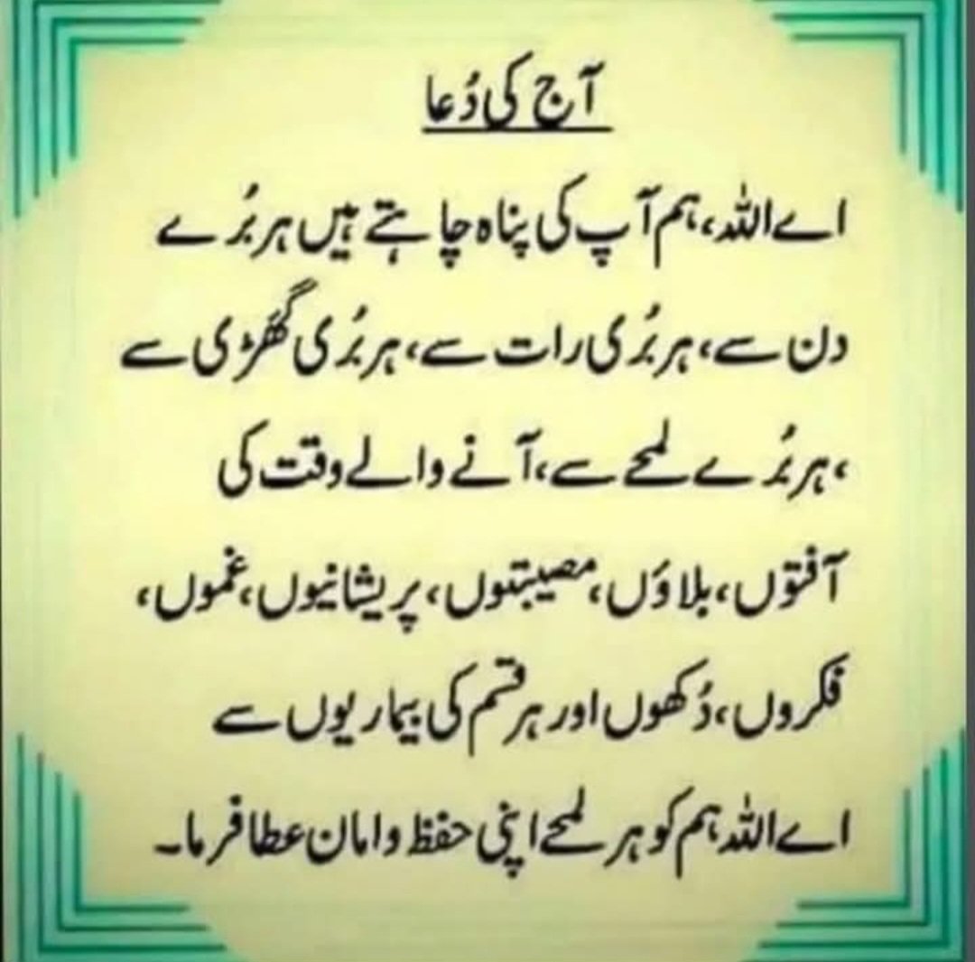 السلام علیکم 
جمعہ مبارک 
صبح بخیر