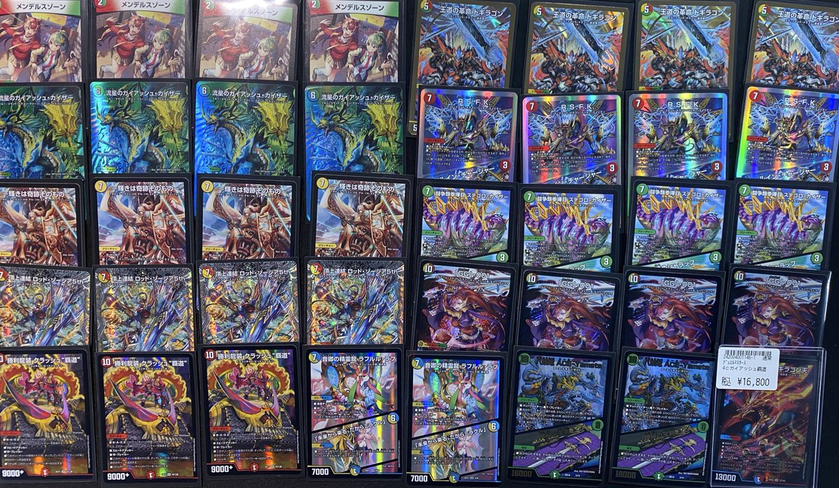 商品情報】#デュエマ #デュエルマスターズ デュエマデッキ販売コーナー