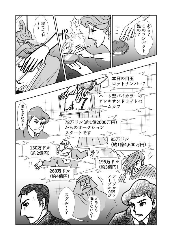 カケアミブラシというのを初めて使った。。。