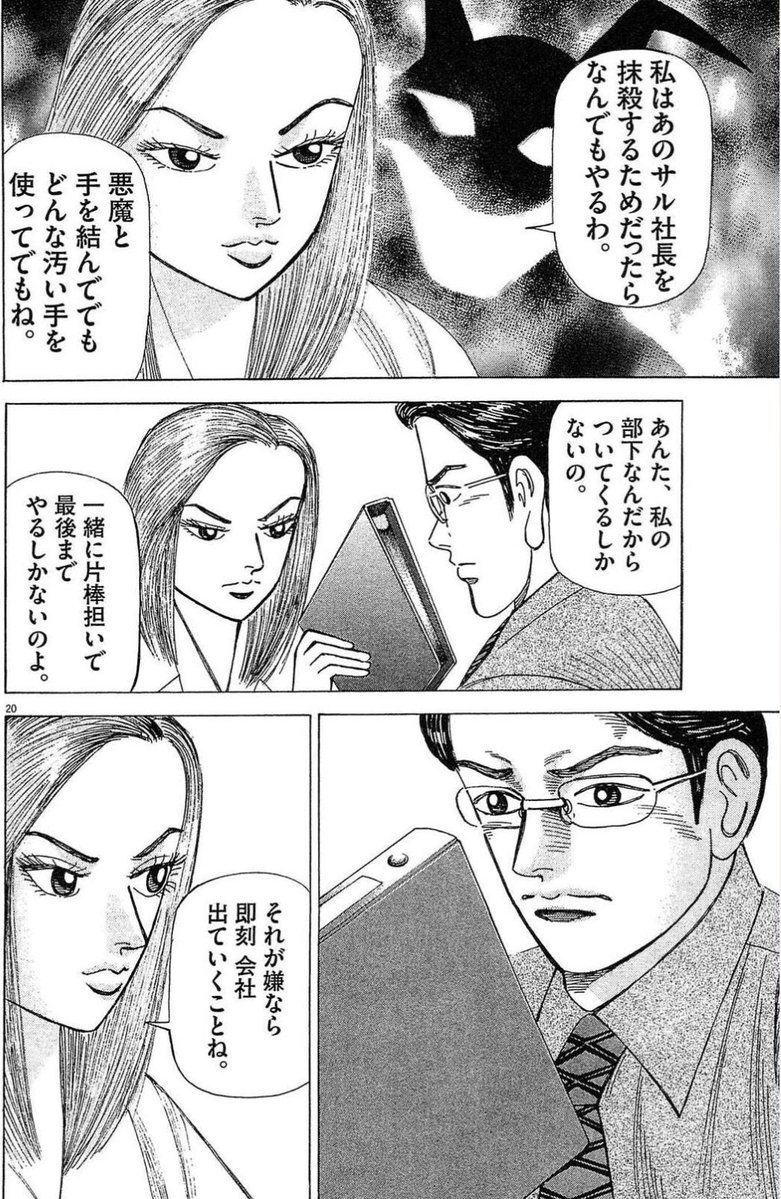 マネーの拳公式 (@money_mita) / Posts / X