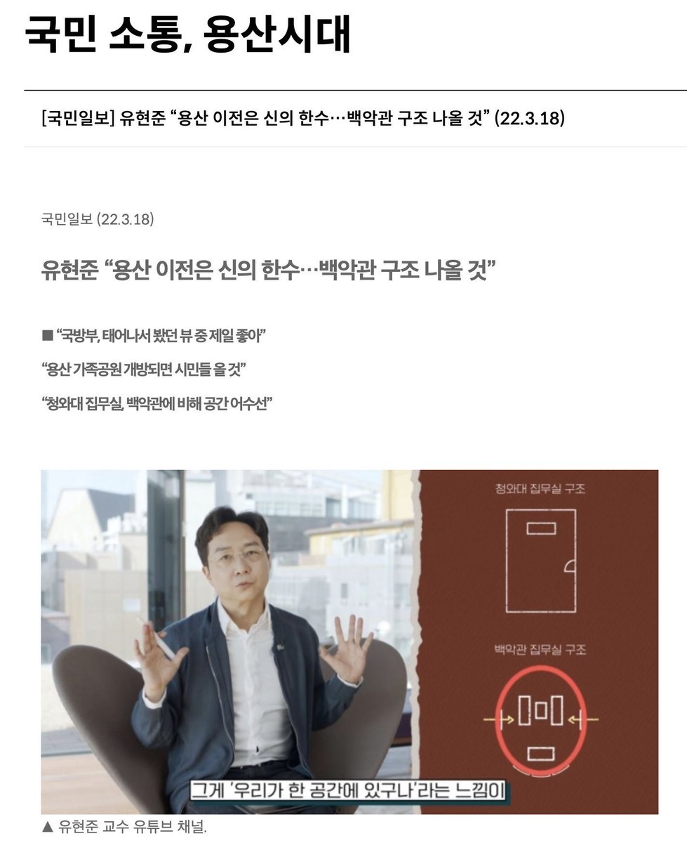 젊은 이들은
유현준같은 인간에게 속는다
 
유현준은 너희같은 젊은 애들의 주거에는 관심이 아예 없는 새끼임

걍 기득권에 아부하고 부자들 집이나 지어주고 인테리어 해주고 집값 올려주고

윤석열에게 아양떨어 자기형 좋은자리 보내고 하면 되는 새끼임

국민의힘에 저런 인간들 천지여