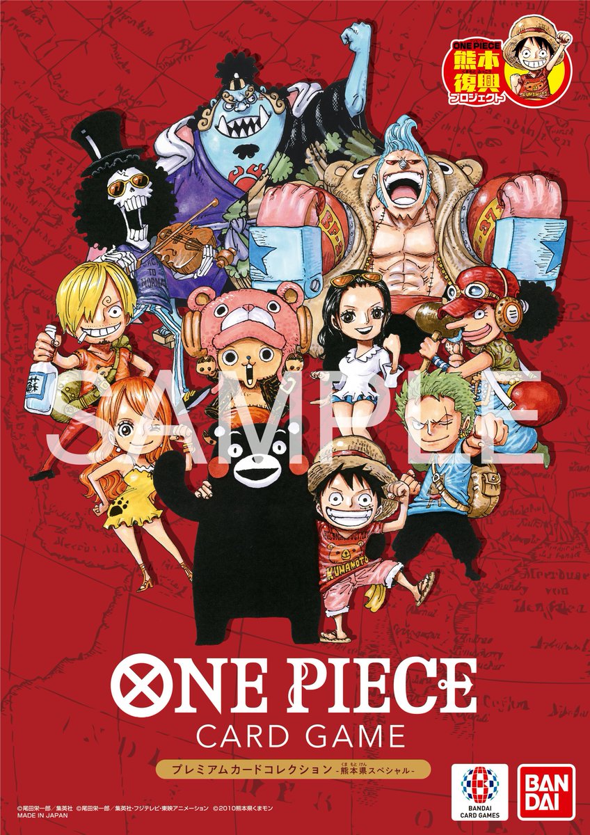 One Piece Merch News tweet media