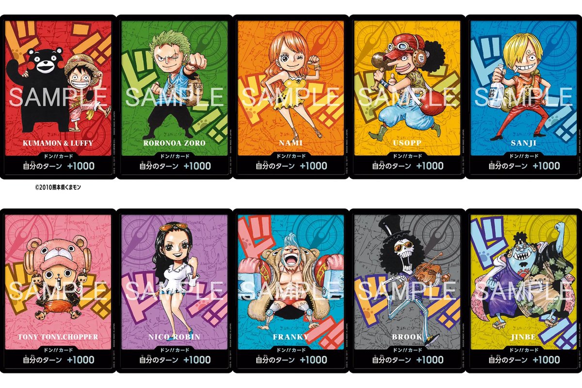 One Piece Merch News tweet media