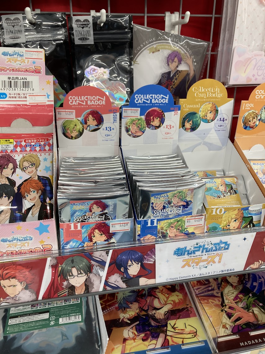 入荷情報】#あんさんぶるスターズ #あんスタ 「あんさんぶるスターズ