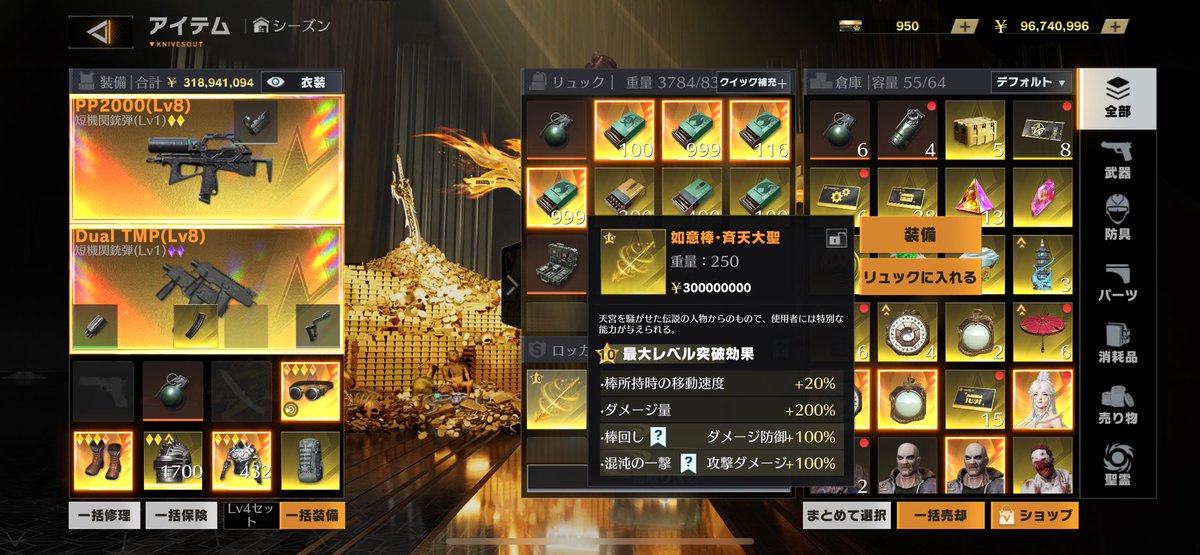 sena080201's tweet photo. 👑武器販売.在庫数界隈TOP👑

♦️武器.装備購入買取随時可能🔥
♦️突破ストーン単価4円販売中🔥

« #まくペニ実績 »

𝒎𝒂𝒊𝒏 ⇒【 @jonjon085 】

𝒔𝒖𝒃    ⇒【 @peni1124 】

✅取引内容✅
▶︎如意棒

💫感想 or スクショ💫
▶︎対応早くて助かりました！

 #ペニンシュラ https://t.co/uKmnU3BUU5