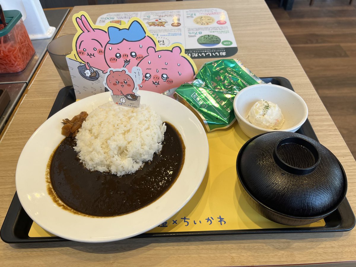 hideaki 663 tweet media