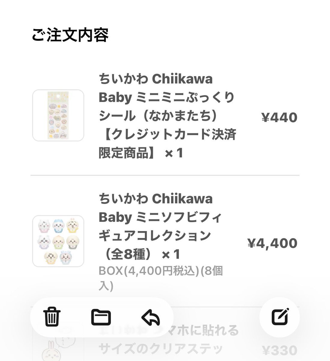 shisa_rina's tweet photo. 最初にカート入れたの買えなくて
諦めて他と一緒に試しで入れたら買えた🫢 https://t.co/Z27EOJif97