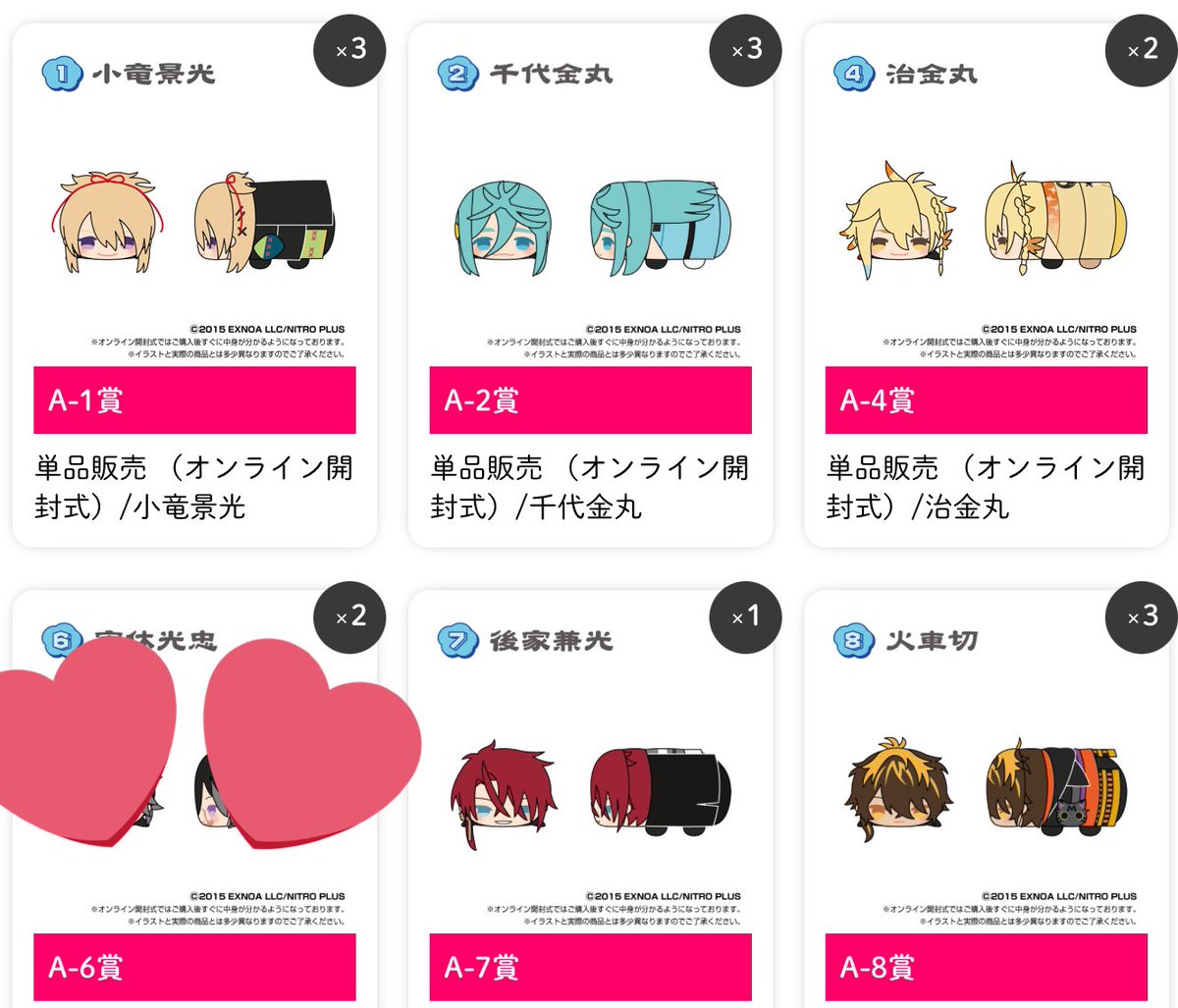 よもぎ tweet media