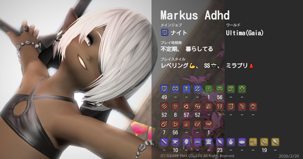 Markus（まるくす）@Ultima tweet media