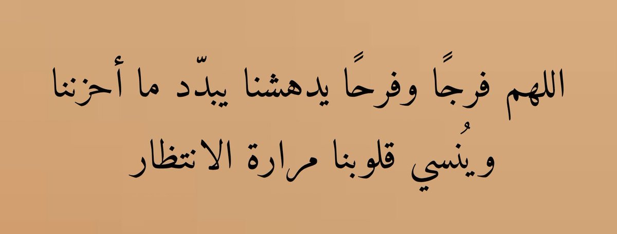 فيصل Faisal tweet media