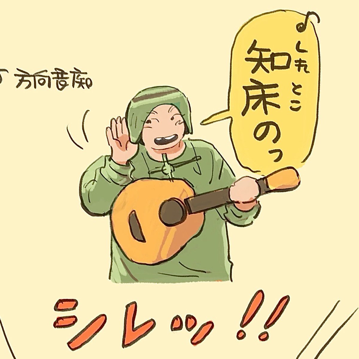 またやりたいな〜