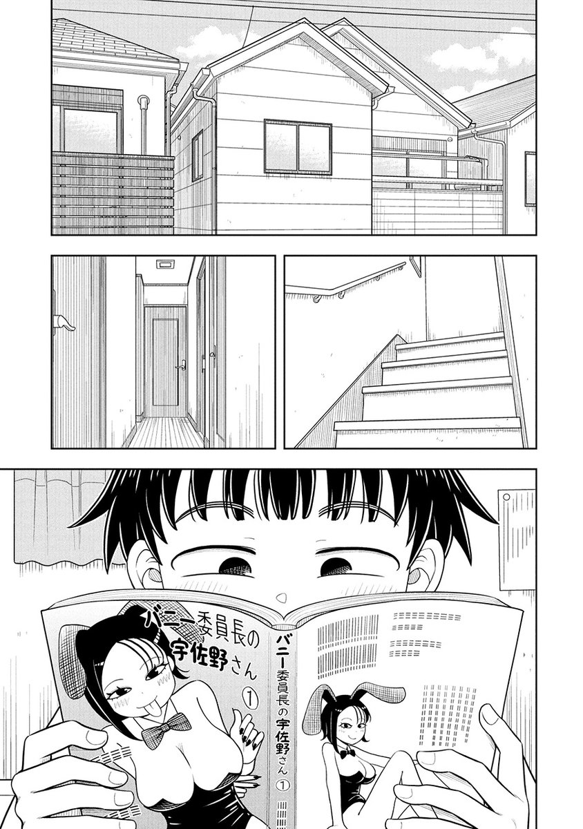 ～今日の今日おさ～
息子はマジメに育っています 