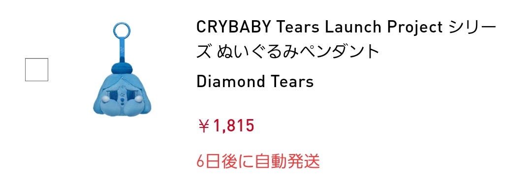 ☃️しえり☃️💚🐙❤️🐙好き☆ディズニー代行はフォロワーさんのみ☆ tweet media